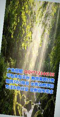 双桥卵子节能门市部
